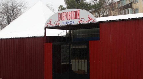 bobrovski